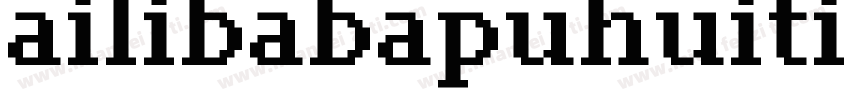 ailibabapuhuiti_2 65字体转换